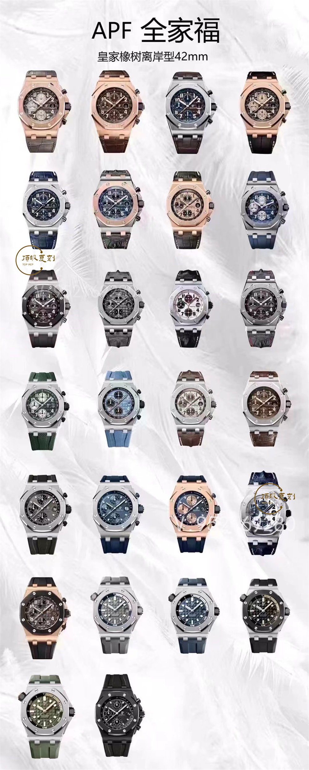 APF廠愛彼AP皇家橡樹離岸型系列復刻做工怎么樣,APF廠愛彼比JF廠好嗎-復刻表