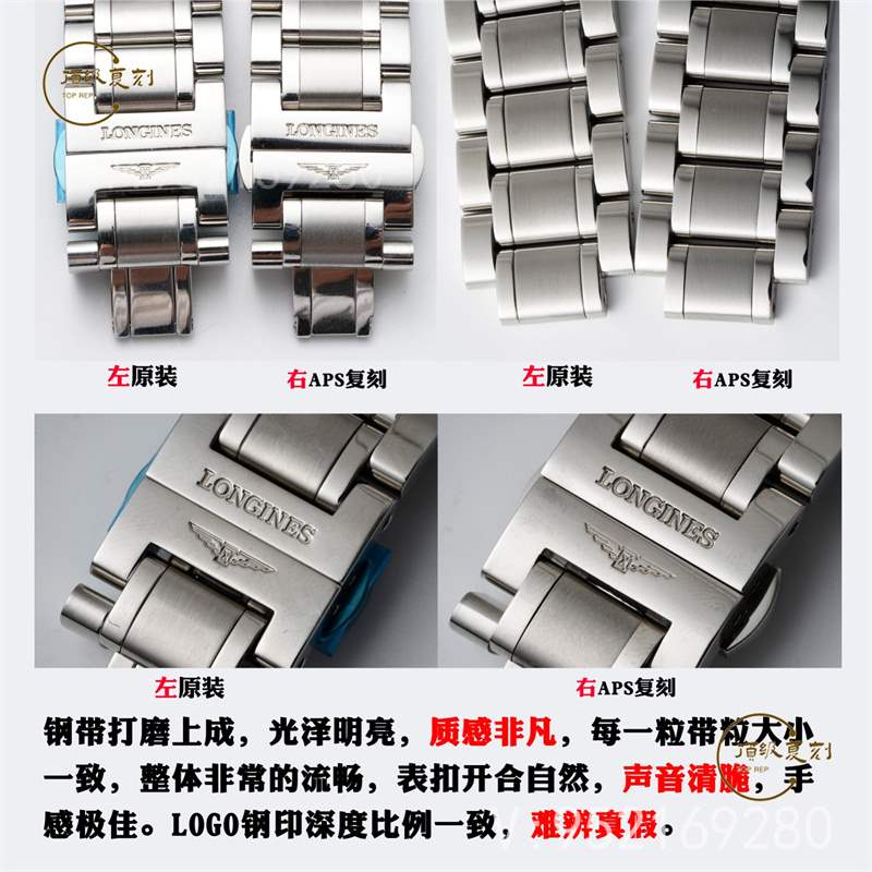 APS廠浪琴名匠大嘴升級版L899.5一體機(jī)對比正品,同步原裝小軸承-復(fù)刻表