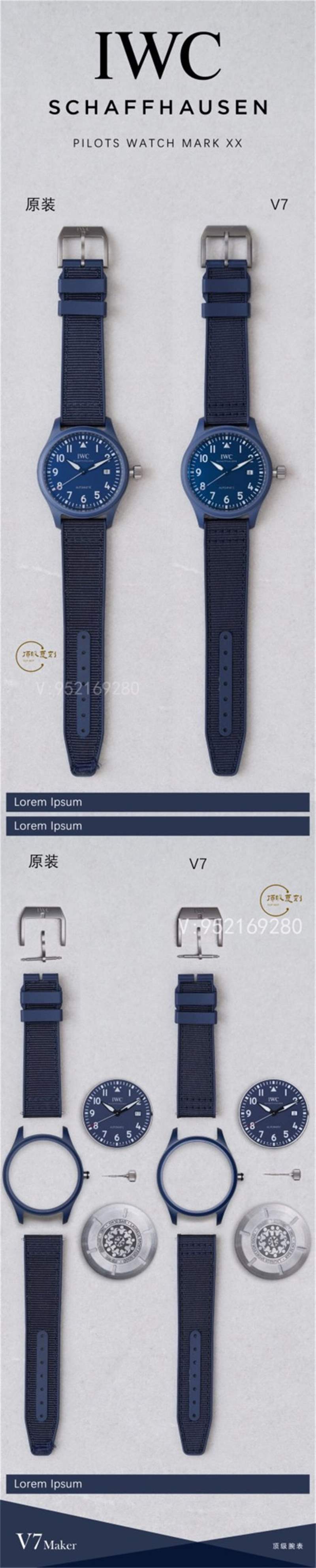V7廠萬國陶瓷馬克二十對比正品評測,勞倫斯體育公益基金會特別版IW328101-復(fù)刻表