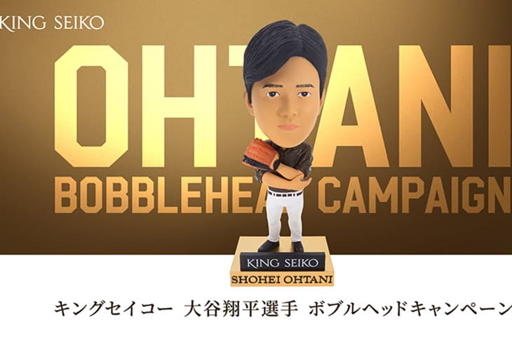 SEIKO King Seiko經典回歸！ 大谷翔平搶先戴還有驚喜給表迷-復刻表